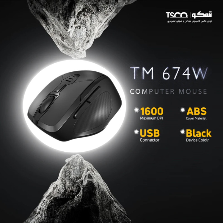 ماوس بی سیم تسکو مدل TM 674W