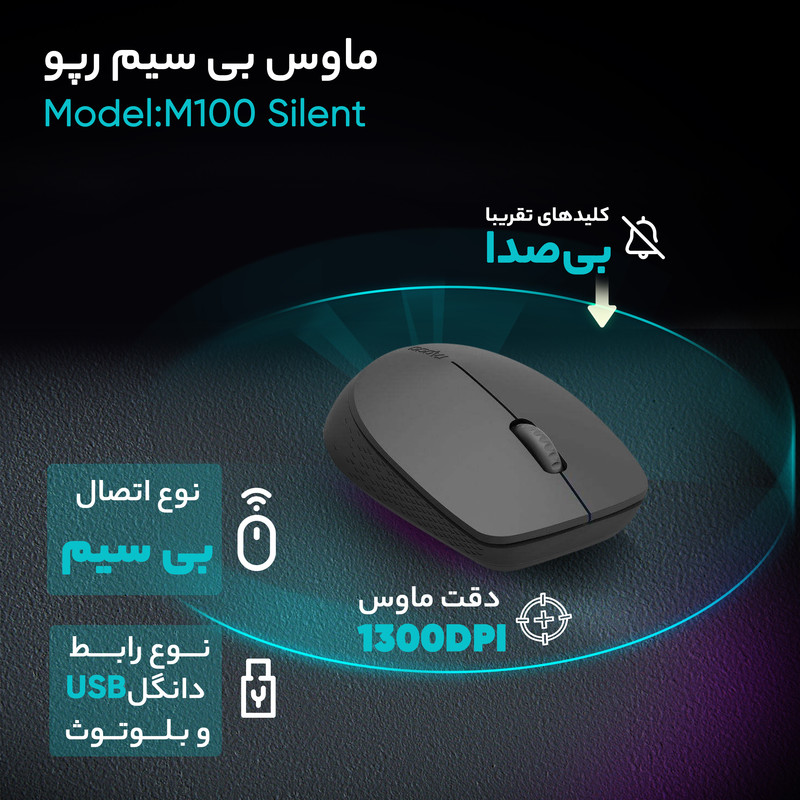 ماوس بی سیم رپو مدل M100 Silent نمای ۲