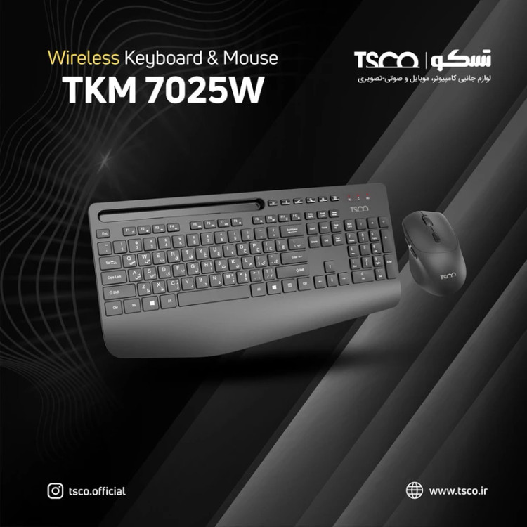 کیبورد و ماوس بیسیم تسکو مدل TKM 7025W