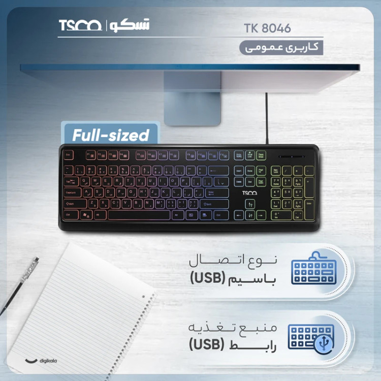 یبورد تسکو مدل TK 8046