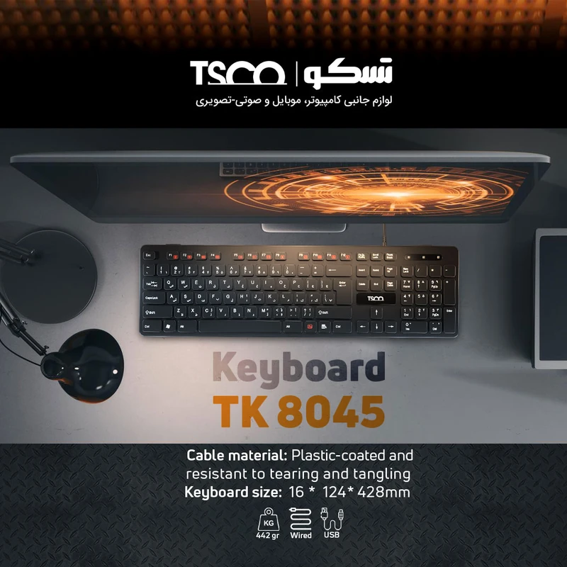 کیبورد تسکو مدل TK 8020N نمای ۲