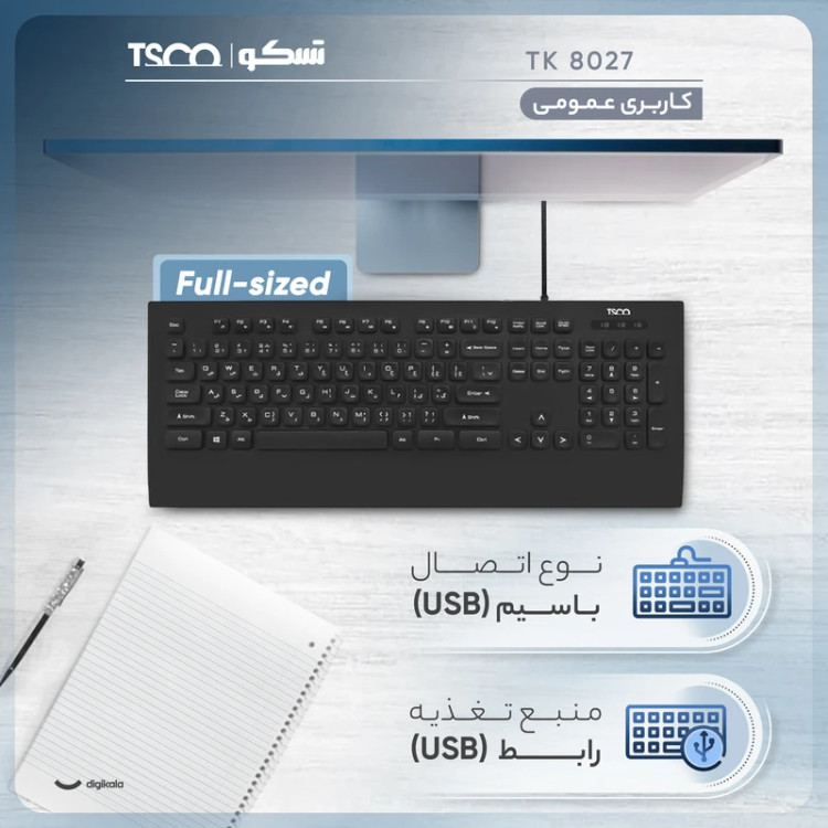 کیبورد تسکو مدل TK 8027