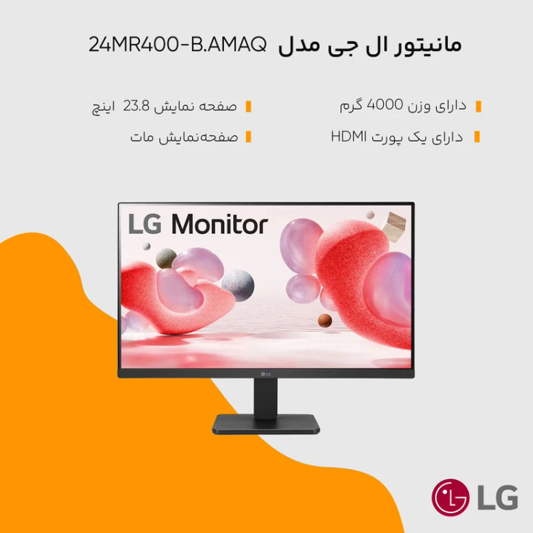 مانیتور 23.8 اینچ ال جی مدل 24MR400-B.AMAQ