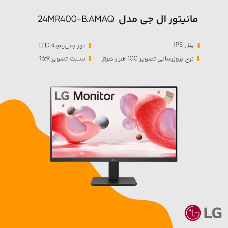 مانیتور 27 اینچ ال جی مدل 27MR400-B، رزولوشن Full HD