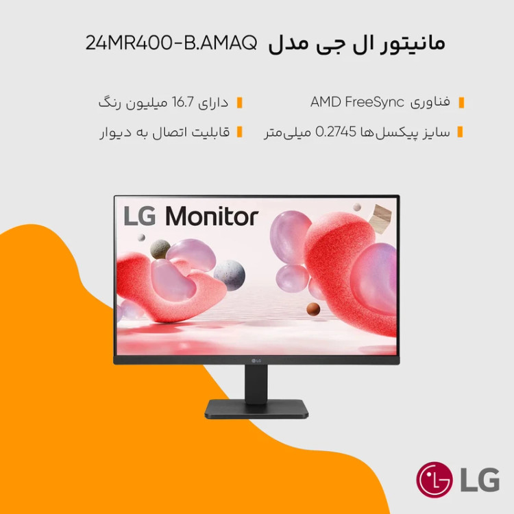 مانیتور 27 اینچ ال جی مدل 27MR400-B، رزولوشن Full HD