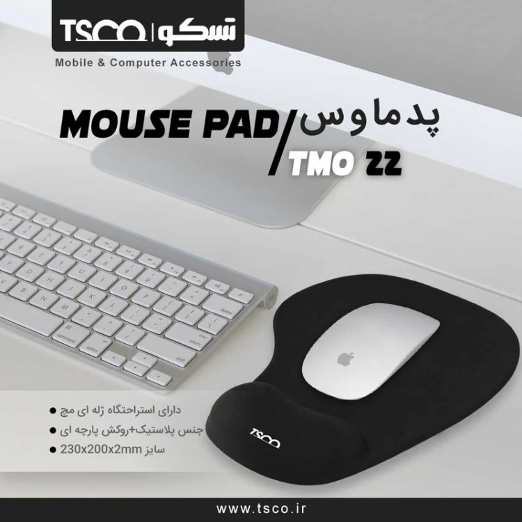 ماوس پد تسکو مدل TMO-22