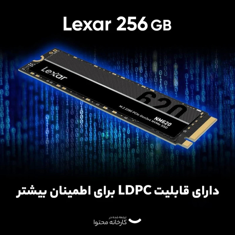 اس اس دی اینترنال PCIe Gen3 x4 لکسار مدل NM620 ظرفیت 256 گیگابایت