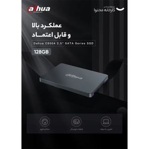 حافظه اس اس دی اینترنال داهوا مدل C800A ظرفیت 128 گیگابایت