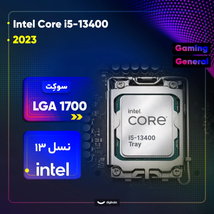 پردازنده کامپیوتر اینتل مدل Core i5-13400 Raptor Lake Tray