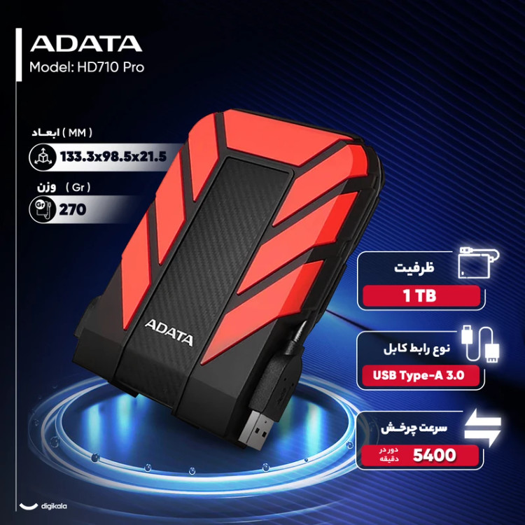 حافظه اچ دی دی اکسترنال ای دیتا مدل HD710 ظرفیت 1 ترابایت