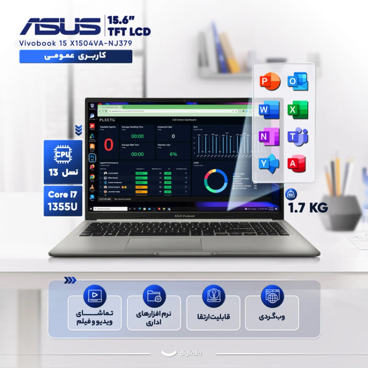 لپتاپ ایسوس Vivobook 15 X1504VA-پردازنده Core i7-1355U، رم 8GB DDR4 با فرکانس 3200MHz، حافظه SSD ظرفیت 512GB