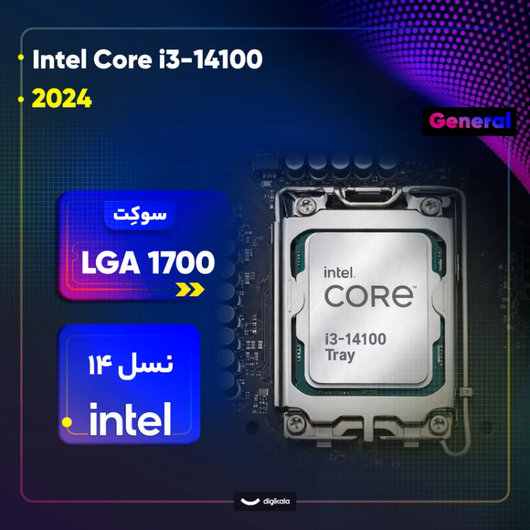 پردازنده مرکزی اینتل مدل Core i3 14100-Tray