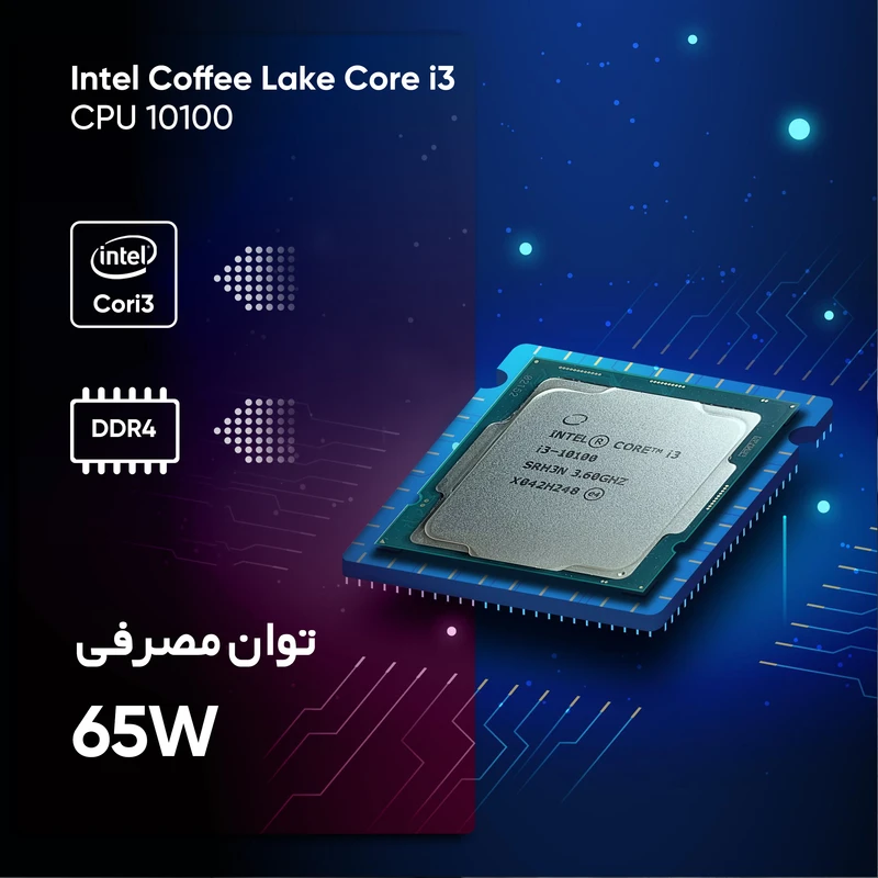 پردازنده مرکزی اینتل مدل Core i3 10100