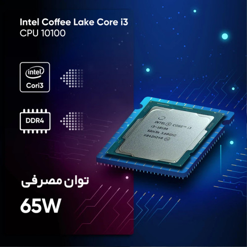 پردازنده مرکزی اینتل مدل Core i3 10100