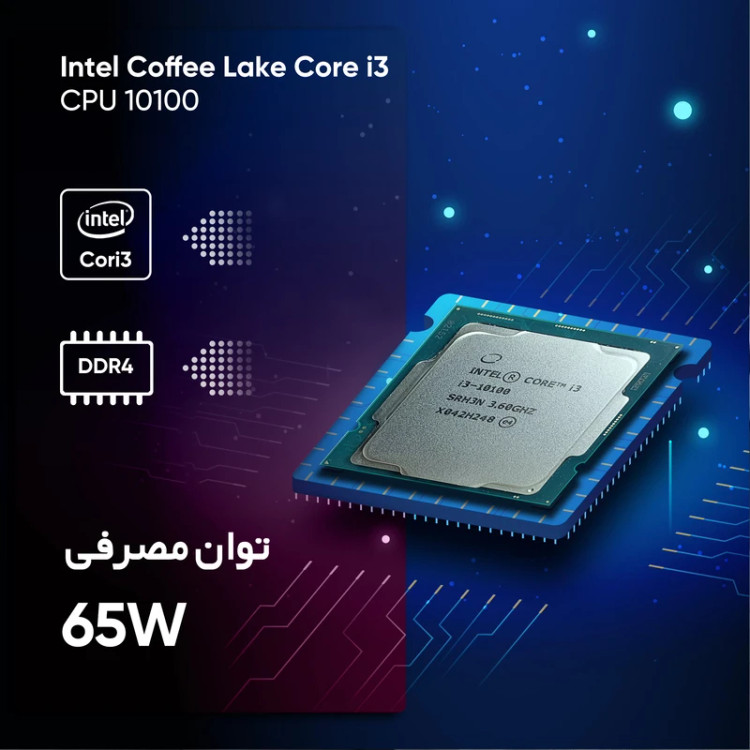 پردازنده مرکزی اینتل مدل Core i3 10100