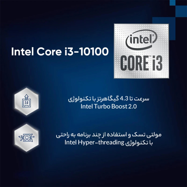 پردازنده مرکزی اینتل مدل Core i3 10100